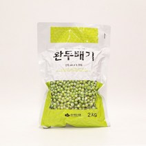 완두 2kg 대두식품 당침 완두배기, 상세페이지 참조
