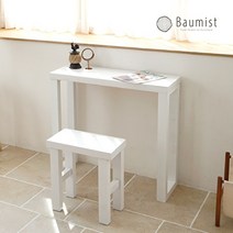 바우미스트 브리제 원목 콘솔 1200, 월넛