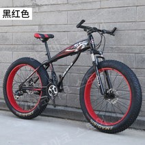 산악자전거 MTB 로드 입문용 4.0 대형 타이어, 7단, 26인치, 레드