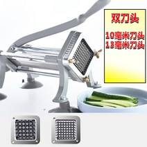 무말랭이 기계 감자튀김 채썰기 수동 무채 프레스, 10mm크기+13mm크기