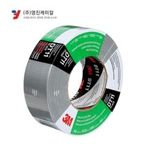 3M DT11 덕트테이프 6969 대체품 48mmX54.8M 덕테이프