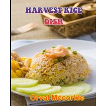 (영문도서) Harvest Rice Dish: 150 recipe Delicious and Easy The Ultimate Practical Guide Easy bakes Reci... Paperback, Independently Published, English, 9798532251373