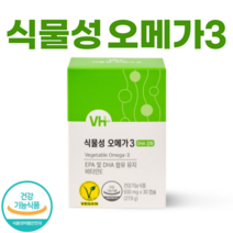 식물성 오메가3 30캡슐 이탈리아 비건 인증 뉴질랜드 미세 조류 청소년 임산부 수유부 영양제, 1개