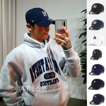 47브랜드 MLB 깊은 대두 LA 뉴욕양키스 볼캡 스몰로고 모자