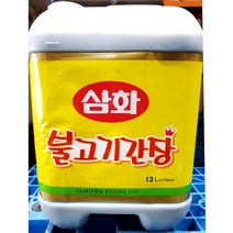 말통 식당 불고기 간장 삼화 13L 대용량 식당용 업소 삼화/간장/진간장/좋은간장/맛간장대용량/한식/식자재/식자제/식자재쇼핑몰, 1