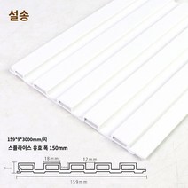 우드판넬 하이클래딩 사이딩 wpc 외벽마감재 합성데크 pvc 목재 10장 생태 나무 그릴 만리장성 보드 천장 옹벽 오목 및 볼록 배경 벽 스커트 발코니 천장 장식 재료 대나무 목재 섬유, W.삼나무(PVC목분말)