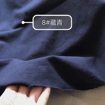 캔버스원단 옥스포드원단 패브릭원단 중국 스타일 워싱 코튼 단색 원단 봄 여름 한푸 드레스 의류 재봉, 22 8_02 1.5 meters