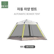 타프스크린 타프쉘 초대형 쉘터 쉘터, 그늘막