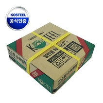 코스틸 철못 일반못 나무못 대못 10kg 12kg 15kg 1인치 1.5인치 2인치(50mm) 3인치 3.5인치(90mm) 4인치 5인치 6인치