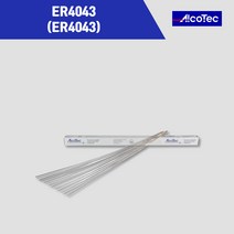 [ALCOTEC] ER 4043 (ER4043) 알곤 티그(Tig)용접봉 2.4 3.2mm (4.54kg), 2.4mmØ
