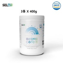 류신 단백질 분말 산양유 저분자 유청 식물성 분리 대두 보충제 루신 뮤신 유신 뉴신 누신 코어 쉐이크 파우더 필수 아미노산 bcaa 함유 네덜란드 추천 식약처 식약청 해썹 인증, 3통(pcs) 1200g, 민쓰네가게 1통(pcs)당 400g