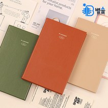 만년형 1년 플래너 M 월간 주간 업무일지 회의 노트, 카키그린