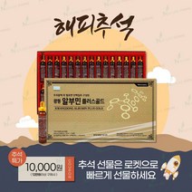 광동생활건강(주) 알부민 플러스 골드(30병)실크알부민 95%, 30개, 20ml