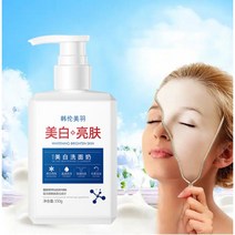 임상용 연구 개발 미백 환하기 세안제 폼클렌징, 연구 개발 미백 환하기 세안제(150g)