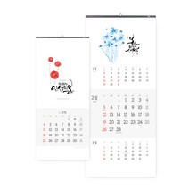 (벽) 인생의 봄