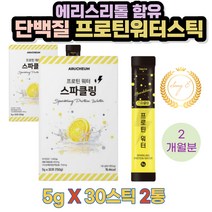 스파클링 에리스리톨 수크랄로스 프로틴워터 2개월분 아르채움 혼합유산균 프락토올리고당 비타민b2 레몬맛 고함량단백질 가수분해유청단백 wph