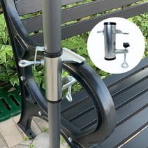 파라솔거치대 고정형 4종, 테이블고정형(실버)