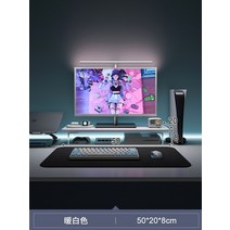 아크릴 모니터받침대 우드 모니터선반 테블릿 거치대 usb충전 오거나이저, 50cm - 따뜻한 흰색
