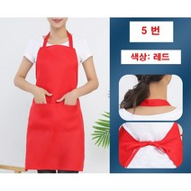방수 앞치마 주방방수앞치마 도매 업소용 식당 방수앞치마 다이소 PVC 더블포켓부착 앞치마, 5번 레드
