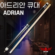 [코차] 보타르/아드리안 당구큐대 당구대 장갑 [당일출고/국내배송], 1개