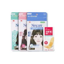 쓰리엠넥스케어블레미쉬클리어커버방수 / 쓰리엠넥스케어블레미쉬클리어커버 / 쓰리엠넥스케어블레미쉬클리어커버라이트 / 밴드골드 플러스(BANDGOLD+)(벤잘코늄염화물반창고)(1회용)), 3M 넥스케어 블레미쉬 3종+지우개밴드1개