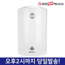대성쎌틱 전기온수기, SEV50