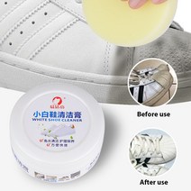 260g 흰색 신발 청소 화이트닝 클리너 크림 브러쉬 닦아 스폰지 키트