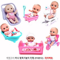 3세 4세 여아 인형 장난감 조카선물 아기놀이 백일 언어발달 유아 어린이집