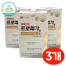 알티지 오메가3 알이작은 오메가스리 고순도 순도높은 오메가쓰리 듀얼 비타민E 장용성 캡슐 오메가3리