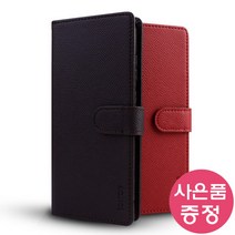 아이폰13 미니 5.4 SIMPLE D 베이직 다이어리 휴대폰 케이스 + 깜짝사은품