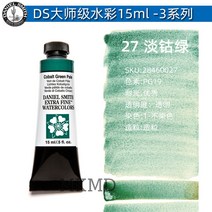 다니엘 스미스 수채화 물감 화방 그림 미술 학용품 학원 입시 수업, 15ml, 옵션16