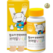 라이브잇 함소아 면역 비타민 브이업 1000mg 1개, 10개