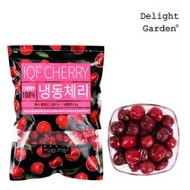 [딜라잇가든] 냉동 체리(홀) 1kg x 3, 단품