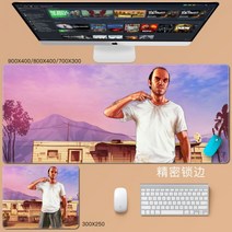 GTA5 마우스 패드 Grand Theft Auto 마우스 패드 대형 컴퓨터 게임 노트북 키보드 마우스 장패드 책상 패드 pc 게임 모바일 게임 캐릭터 마우스패드, 41_900x400mm | 3mm