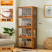 피큐어장식장 유리진열장 장식장 진열장 위스키 양주 인테리어 디스플레이 술진열장 위스키장, F. 3면투명브라운색상-4층60길이(플립도어디자인)