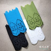 레이스천[자체제작]4color 자수 펀칭 면 레이스 170mm 의류리폼, 백아이보리