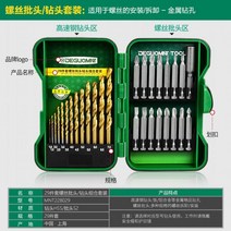 무선 충전 드라이버 전동 드릴 평택 고덕 전기 전동드릴 임팩 타이어 세트 충전식 공구 수크루, 05