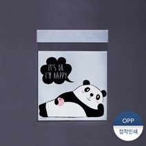 OPP접착인쇄봉투-팬더, [소량] 1묶음 : 500장