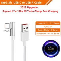 샤오미 호환 오리지널 120w Usb 타입 C 터보 충전 케이블 L 모양 90 도 6A Mi 12t 12s 울트라 포코 F4 GT, 02 1M, 09 white 1m