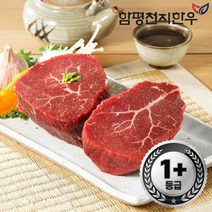 함평천지한우 [함평축협] / 설도 400g (1+등급), 불고기용(절단)