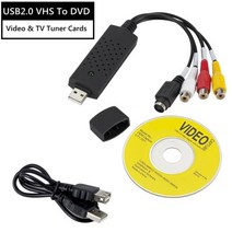 비디오테이프 변환 비디오 테이프 USB 플레이어 동영상 파일 vhs to digital converter usb 2.0 video converter audio capture, 캡처 카드, 1-USB 2.0 비디오 그랩, 1개