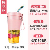 칡 분쇄기 레몬즙 짜는 기계 생강 착즙기 만두 속 짤순이 감자 가는 기계 사과 당근 주스, 벚꽃 가루 별 과일 컵
