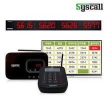출차안내 시스템(전광판형 DID형) SR-4004SOM ST-5020
