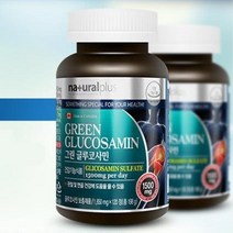 푸른잎 초롱이 홍합 허리에 좋은 영양제 청홍합 녹색홍합 엄마선물 리프니놀 관절 어르신 초록잎홍합 주부