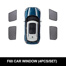차양막 미니 쿠퍼 용 Sunshade Side Windows Rear Windshield Sun 반사 커버 Sunproof UV Rays 개인 정보, 03 F60(4PCS