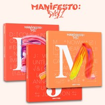 엔하이픈 매니페스토 미니 3집 엔진버전 노래 앨범 퓨처퍼펙트 굿즈 MANIFESTO DAY1 FUTURE PERFECT ALBUM 정원 희승 제이 제이크 성훈 선우 니키, 엔진+M버전