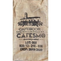 커피포대 커피마대 원두마대 카페 인테리어 자루, 0x0x0cm, O55x90cm