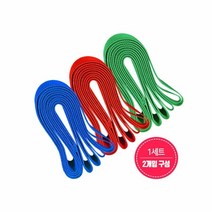 자유생활 점프 밴드 215cm 폭 2.7cm 낱개 2개 한세트 점프밴드, 임의색상