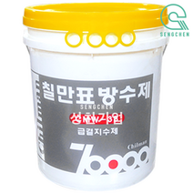 칠만표 CMW-3B (20kg), 회색, 1EA