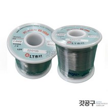 희성 알미트 실납 LT소재 KR-19RA 1.0mm 알루미늄 스텐 니켈 납 알미납